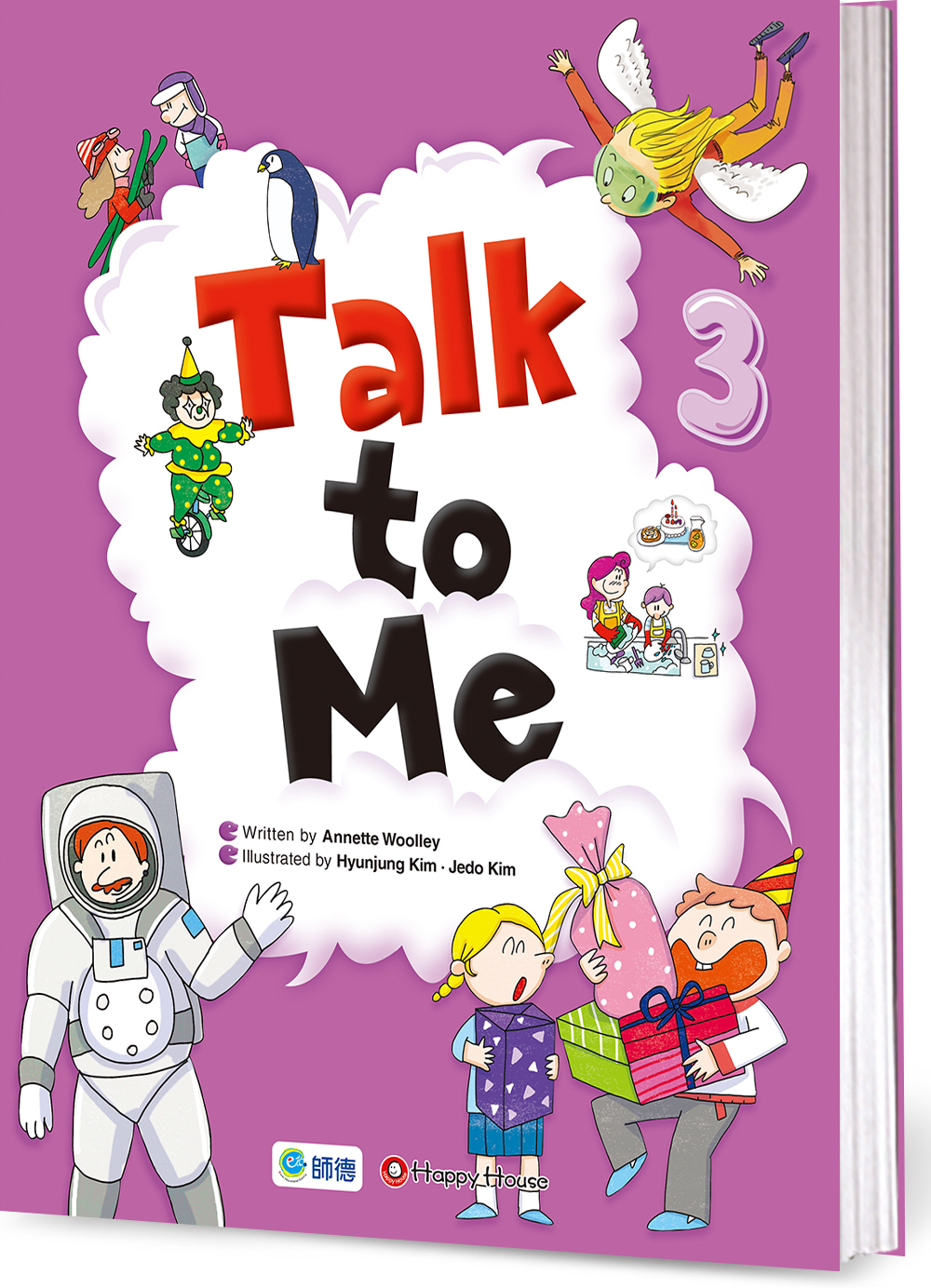Talk to Me 3(uWоǸ귽)