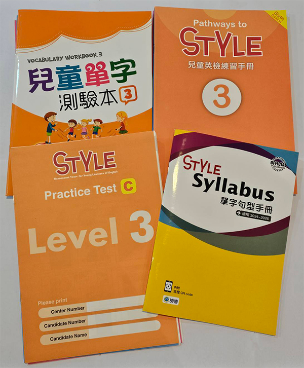 STYLEryU1~6 + mߤU + Practice Test (C) + ൣr祻iĤTšj(QR CODE)