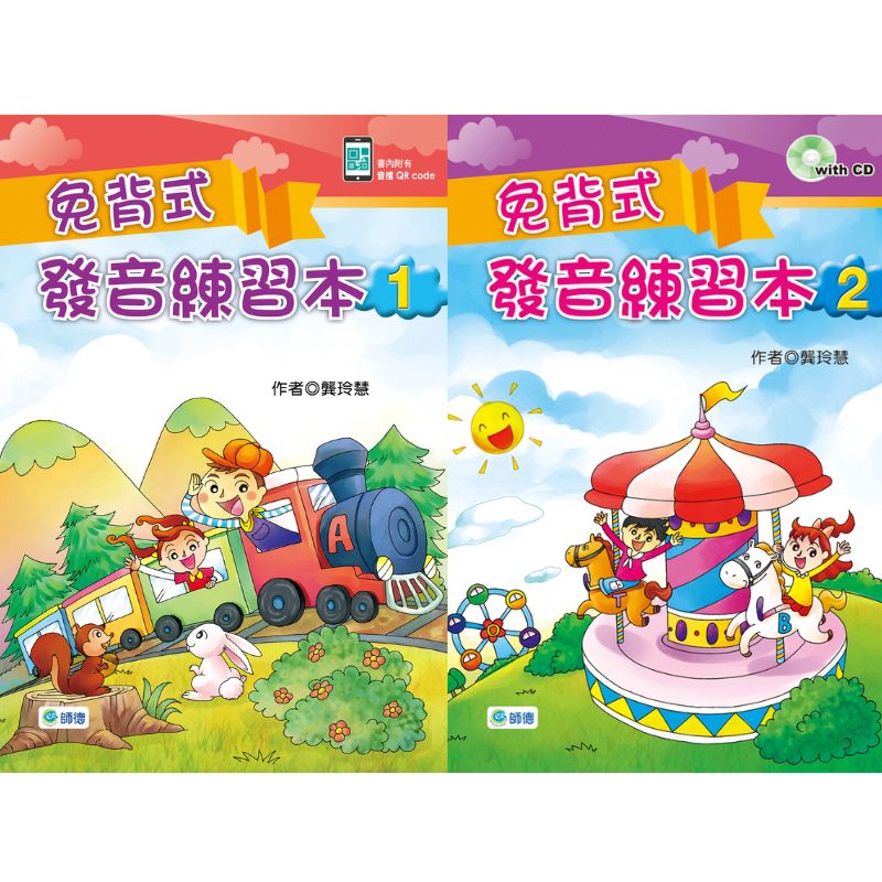 �i�M���u�f�j�K�I���o���m�ߥ�1+2 (��QR CODE�H���Yť����)