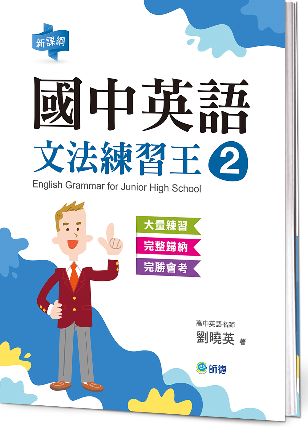 �ꤤ�^�y��k�m�ߤ� 2