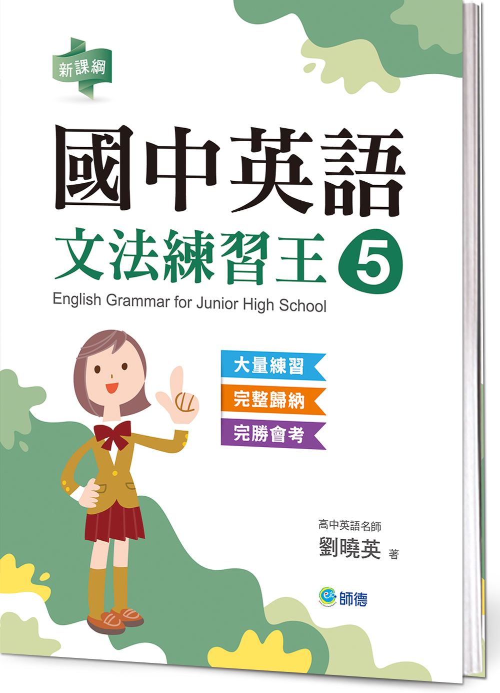 �ꤤ�^�y��k�m�ߤ� 5