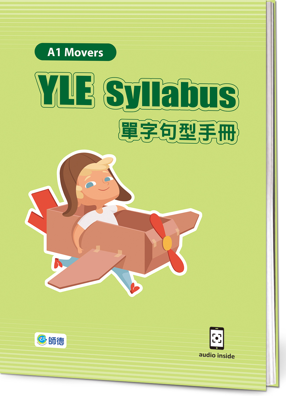 YLE Syllabus A1 Movers 單字句型手冊