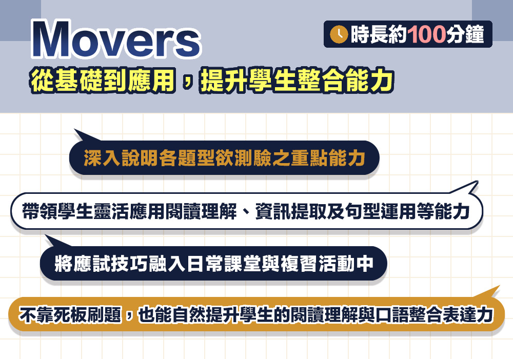 Movers